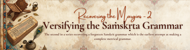 Versifying the Sanskrit Grammar